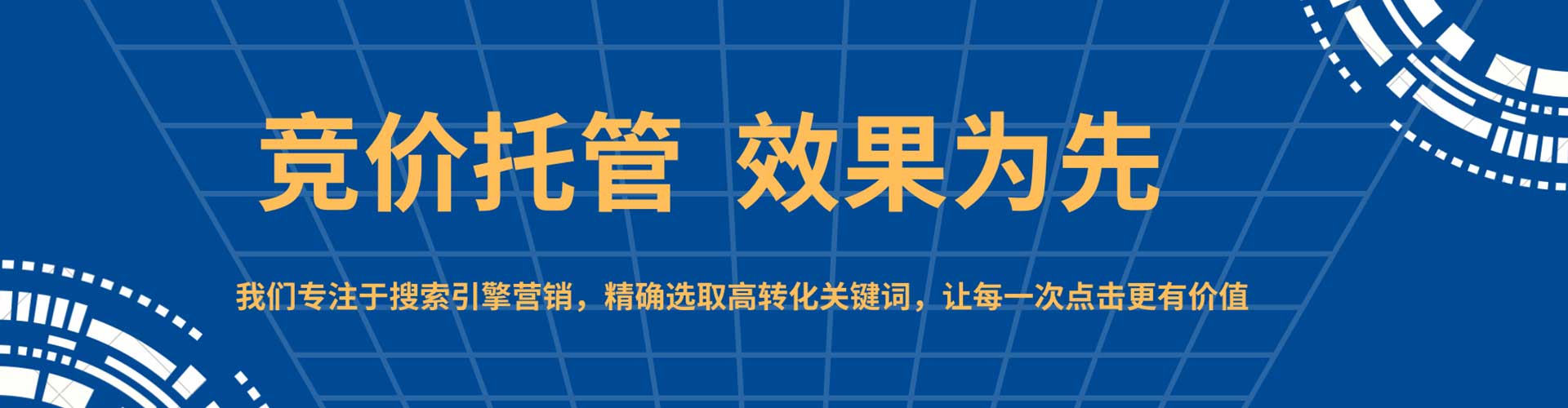镇远信息流投放