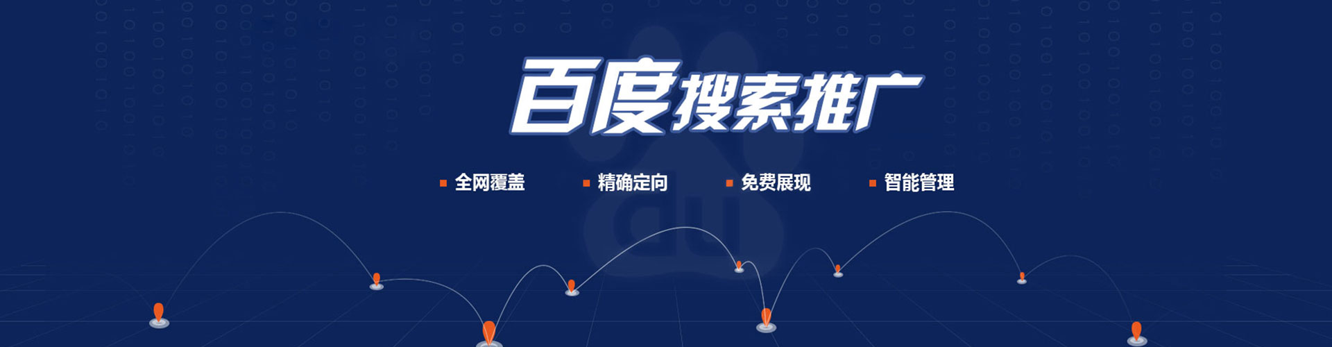 镇远信息流竞价
